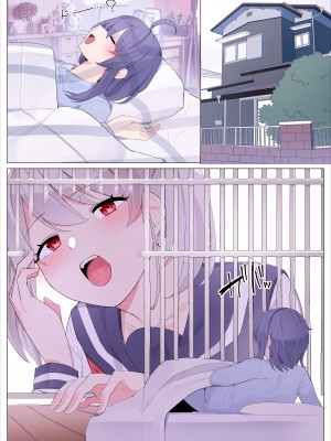 [踊るロンドン] 妹に支配される姉_13