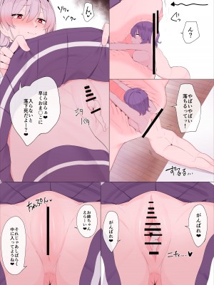 [踊るロンドン] 妹に支配される姉_10