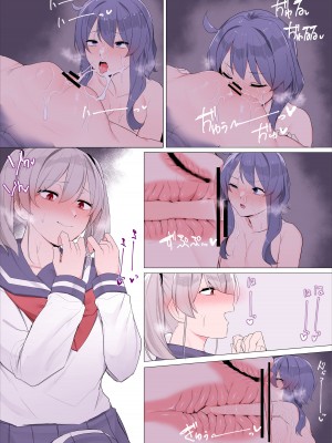 [踊るロンドン] 妹に支配される姉_21