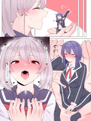 [踊るロンドン] 妹に支配される姉_14