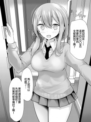 [嘘つき屋 (大嘘)] 足コキ女子のまとめ本 | 足交女子總集篇1 [中文] [無修正]_0030