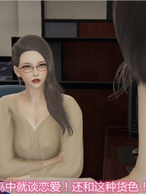 [见人就打] 岳母和我的恩怨情仇 01-05_002_1_2