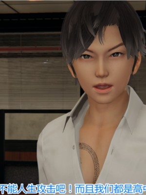 [见人就打] 岳母和我的恩怨情仇 01-05_004_1_4