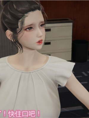 [见人就打] 岳母和我的恩怨情仇 01-05_005_1_5