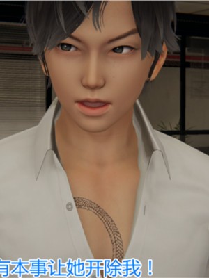 [见人就打] 岳母和我的恩怨情仇 01-05_006_1_6