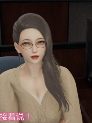 [见人就打] 岳母和我的恩怨情仇 01-05_008_1_8