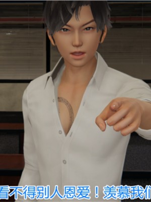 [见人就打] 岳母和我的恩怨情仇 01-05_009_1_9