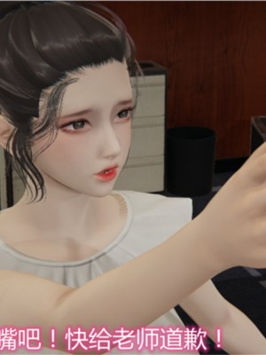 [见人就打] 岳母和我的恩怨情仇 01-05_012_1_12