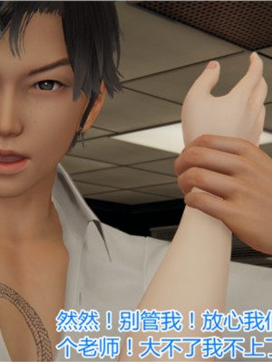 [见人就打] 岳母和我的恩怨情仇 01-05_013_1_13