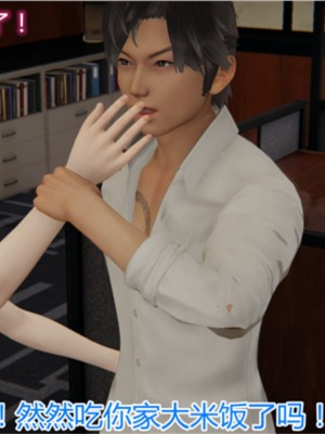 [见人就打] 岳母和我的恩怨情仇 01-05_015_1_15