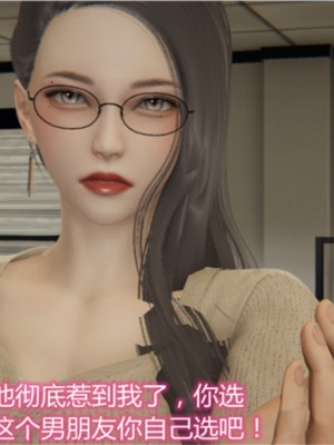 [见人就打] 岳母和我的恩怨情仇 01-05_016_1_16