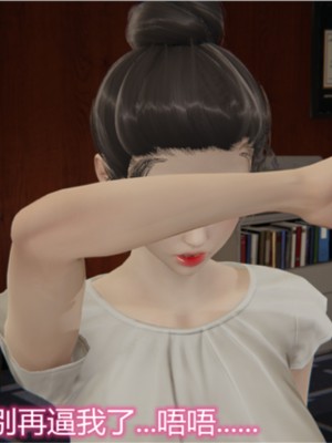 [见人就打] 岳母和我的恩怨情仇 01-05_018_1_18