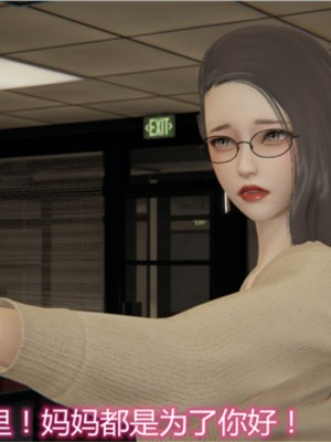 [见人就打] 岳母和我的恩怨情仇 01-05_021_1_21