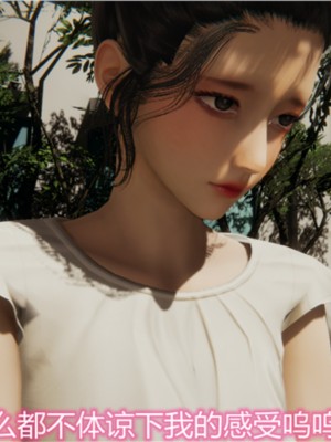 [见人就打] 岳母和我的恩怨情仇 01-05_023_1_23