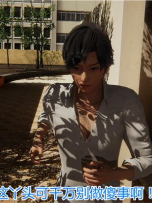 [见人就打] 岳母和我的恩怨情仇 01-05_024_1_24