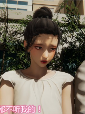 [见人就打] 岳母和我的恩怨情仇 01-05_026_1_26