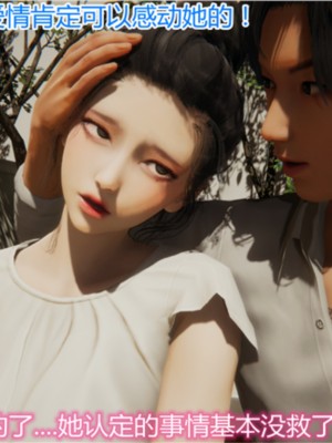 [见人就打] 岳母和我的恩怨情仇 01-05_028_1_28