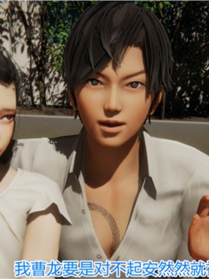 [见人就打] 岳母和我的恩怨情仇 01-05_031_1_31