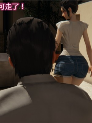 [见人就打] 岳母和我的恩怨情仇 01-05_034_1_34