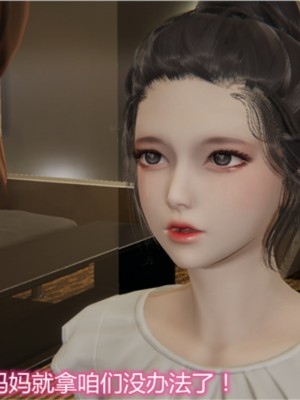 [见人就打] 岳母和我的恩怨情仇 01-05_036_1_36