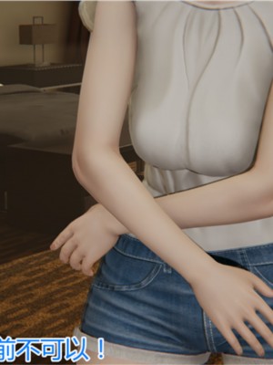 [见人就打] 岳母和我的恩怨情仇 01-05_037_1_37