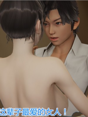 [见人就打] 岳母和我的恩怨情仇 01-05_040_1_40