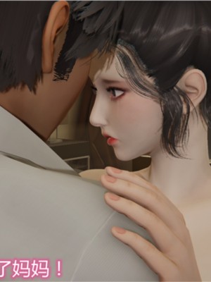 [见人就打] 岳母和我的恩怨情仇 01-05_041_1_41