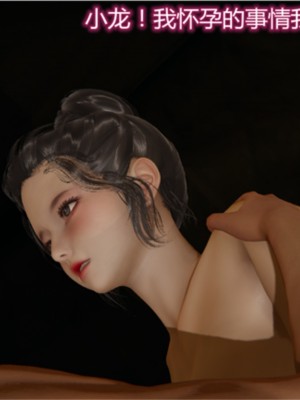 [见人就打] 岳母和我的恩怨情仇 01-05_071_1_71