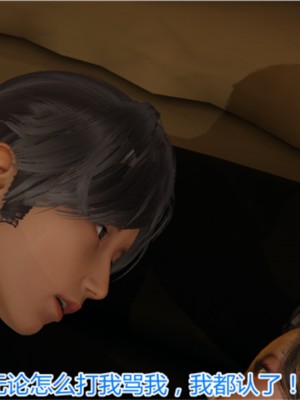 [见人就打] 岳母和我的恩怨情仇 01-05_072_1_72