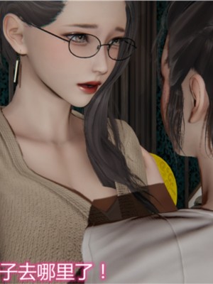 [见人就打] 岳母和我的恩怨情仇 01-05_079_1_79