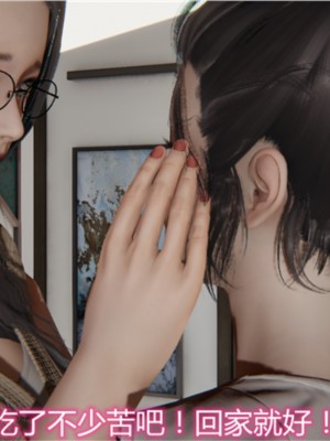 [见人就打] 岳母和我的恩怨情仇 01-05_080_1_80