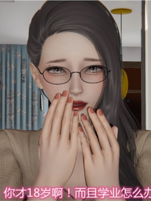 [见人就打] 岳母和我的恩怨情仇 01-05_082_1_82