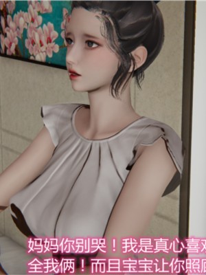 [见人就打] 岳母和我的恩怨情仇 01-05_083_1_83