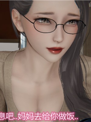 [见人就打] 岳母和我的恩怨情仇 01-05_086_1_86