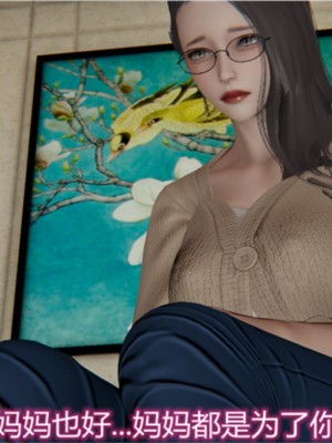 [见人就打] 岳母和我的恩怨情仇 01-05_087_1_87