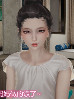 [见人就打] 岳母和我的恩怨情仇 01-05_090_1_90