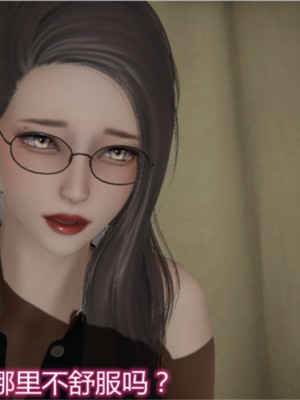 [见人就打] 岳母和我的恩怨情仇 01-05_098_1_98