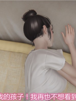 [见人就打] 岳母和我的恩怨情仇 01-05_107_1_107