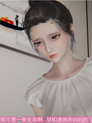 [见人就打] 岳母和我的恩怨情仇 01-05_114_1_114