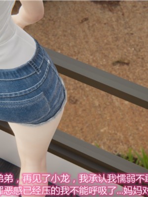 [见人就打] 岳母和我的恩怨情仇 01-05_115_1_115