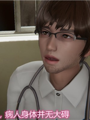 [见人就打] 岳母和我的恩怨情仇 01-05_118_1_118