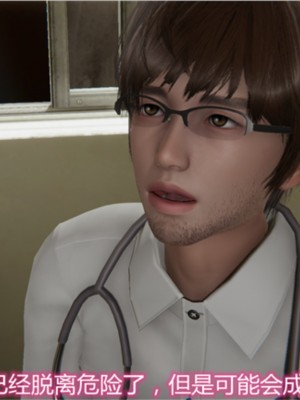 [见人就打] 岳母和我的恩怨情仇 01-05_119_1_119