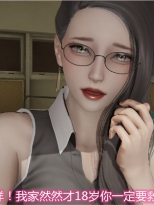 [见人就打] 岳母和我的恩怨情仇 01-05_120_1_120