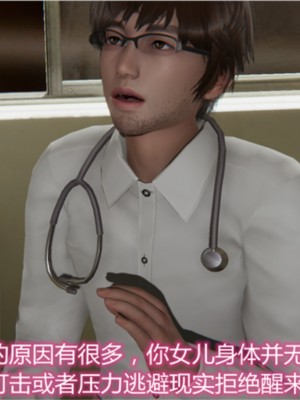 [见人就打] 岳母和我的恩怨情仇 01-05_121_1_121