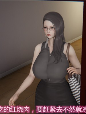 [见人就打] 岳母和我的恩怨情仇 01-05_123_1_123