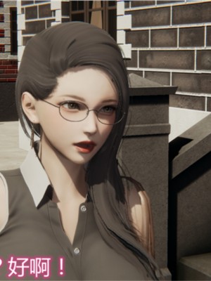 [见人就打] 岳母和我的恩怨情仇 01-05_127_1_127