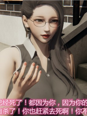 [见人就打] 岳母和我的恩怨情仇 01-05_129_1_129