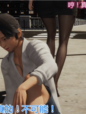 [见人就打] 岳母和我的恩怨情仇 01-05_130_1_130