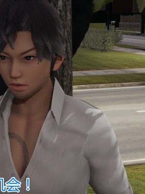 [见人就打] 岳母和我的恩怨情仇 01-05_139_2_4