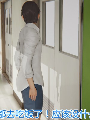 [见人就打] 岳母和我的恩怨情仇 01-05_142_2_7